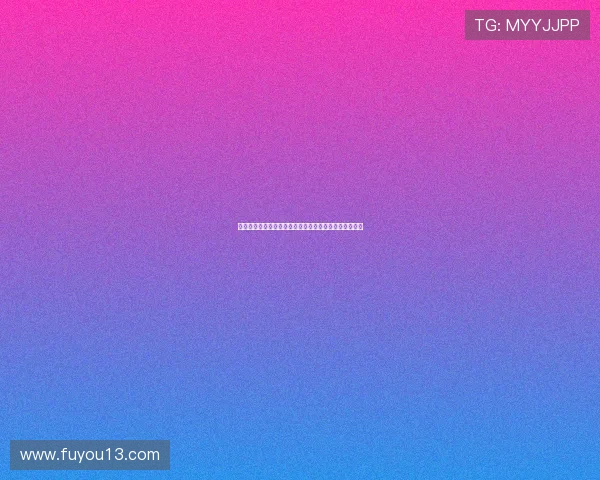 张华晨：全队倾尽全力未能为主场球迷带来胜利遗憾难掩