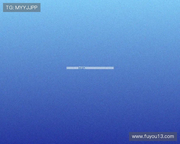 杨明洋谈成都亚冠TIFO欧洲顶级赛事才有的场景为幸能在这里踢球 杨明洋谈成都亚冠TIFO欧洲顶级赛事才有的场景为幸能在这里踢球