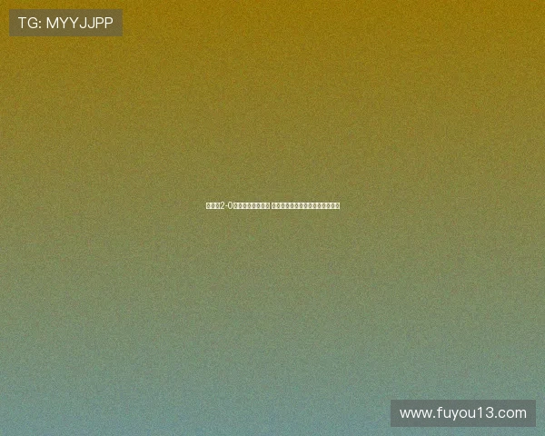 津门虎2-0英博终结三轮不胜 基莱斯世界波王秋明传射助力胜利