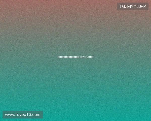 福建男篮用状元签选中清华大学杨曦皓 身高2米05展现潜力