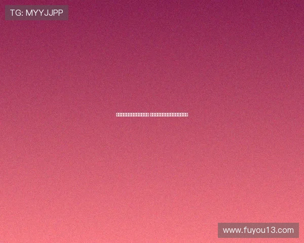 阿斯:体能压迫速度三位一体 弗里克式巴萨已在联赛前完全复刻