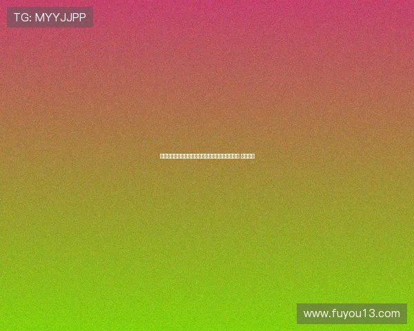 武汉车谷江大大胜江苏无锡稳居女超联赛积分榜首位 继续领跑