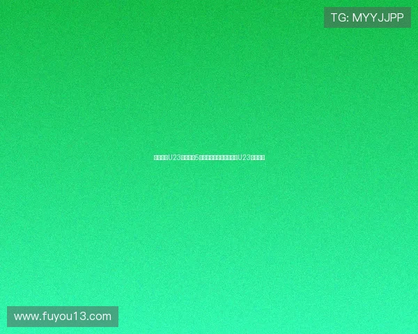 澳大利亚U23阵容公布5名海外球员入选将与中国U23展开对决