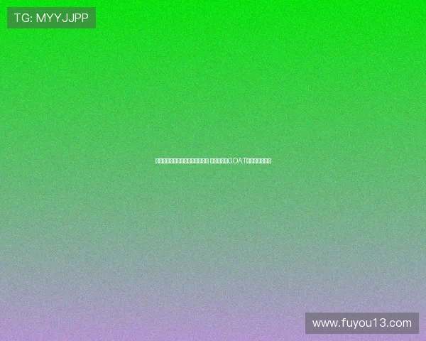 皮尔斯预测詹姆斯将迎来最后一季 称其早已是GOAT但时代已到尽头